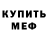 Метадон methadone bandit min