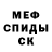 Метадон methadone Megman x