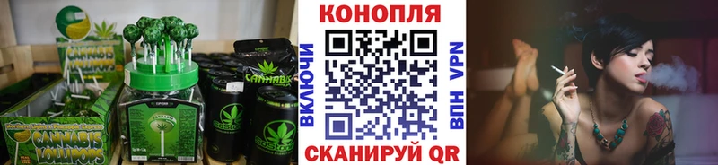 omg ссылки  магазин продажи наркотиков  Сретенск  Еда ТГК конопля 