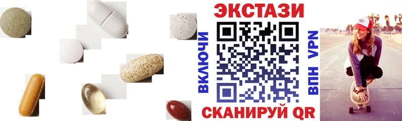 hydra tor  Сретенск  ЭКСТАЗИ Cube 