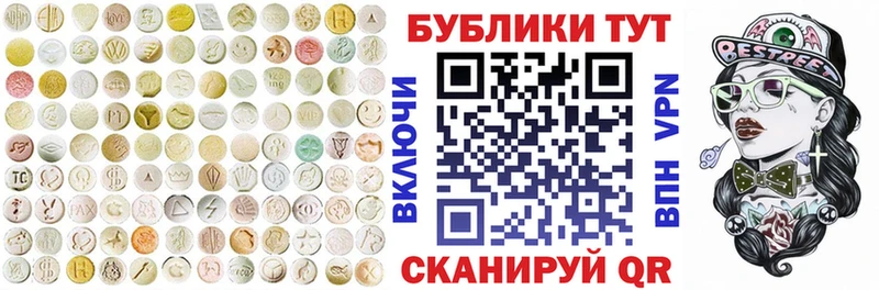 Экстази Дубай Сретенск