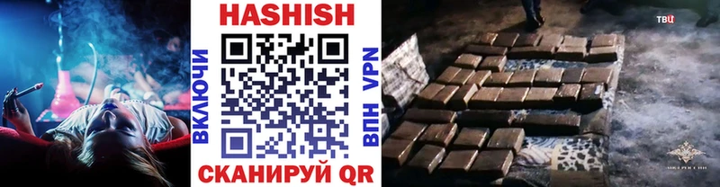 даркнет наркотические препараты  Сретенск  Гашиш гарик  hydra маркетплейс 