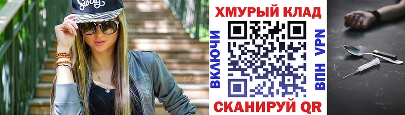 где продают   Сретенск  ГЕРОИН VHQ 