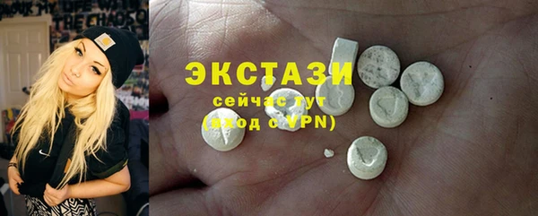 кокаин премиум Арсеньев
