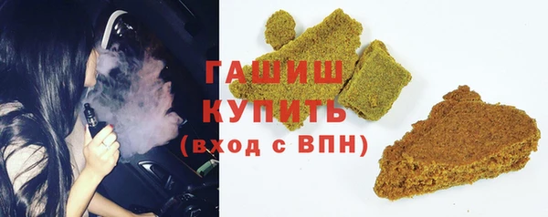 COCAINE Армянск
