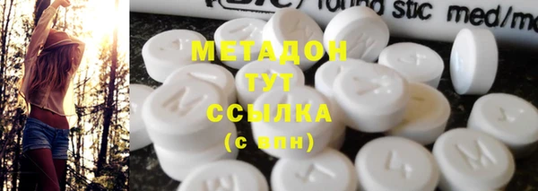 COCAINE Армянск