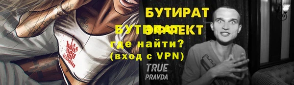 а пвп мука Аркадак
