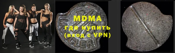 кокаин премиум Арсеньев