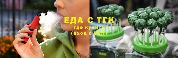 кокаин премиум Арсеньев