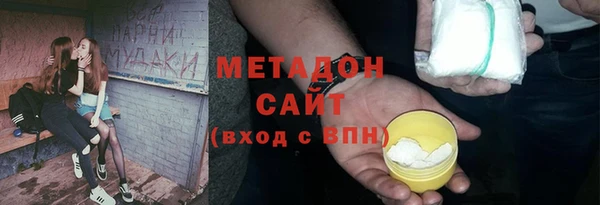 кокаин премиум Арсеньев