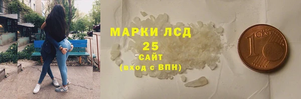 COCAINE Армянск