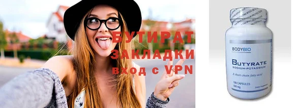 а пвп мука Аркадак