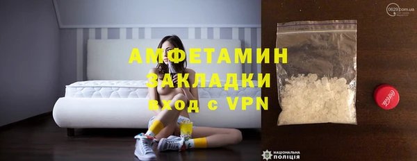 а пвп мука Аркадак