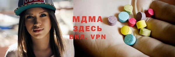 кокаин премиум Арсеньев