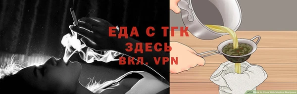 кокаин премиум Арсеньев