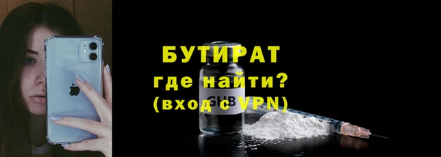 а пвп мука Аркадак