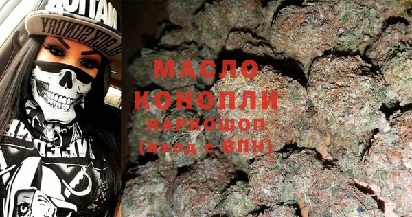 кокаин премиум Арсеньев