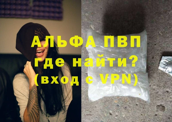 а пвп мука Аркадак