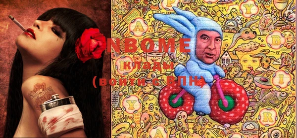 кокаин премиум Арсеньев