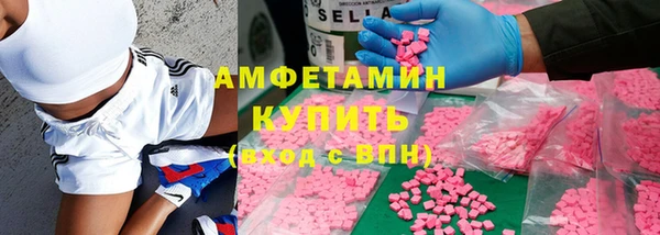 COCAINE Армянск
