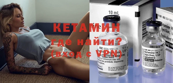 кокаин премиум Арсеньев