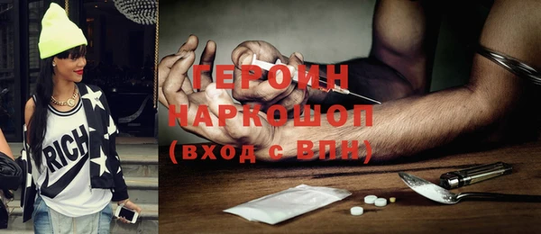 кокаин премиум Арсеньев