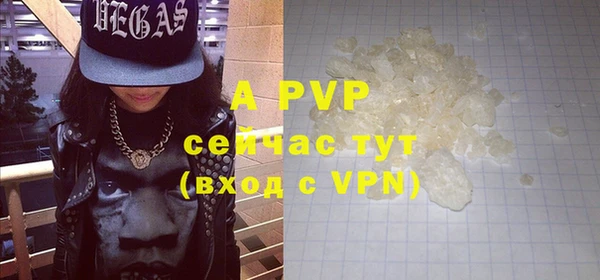 COCAINE Армянск