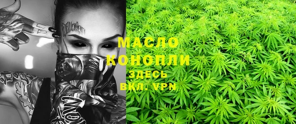 а пвп мука Аркадак