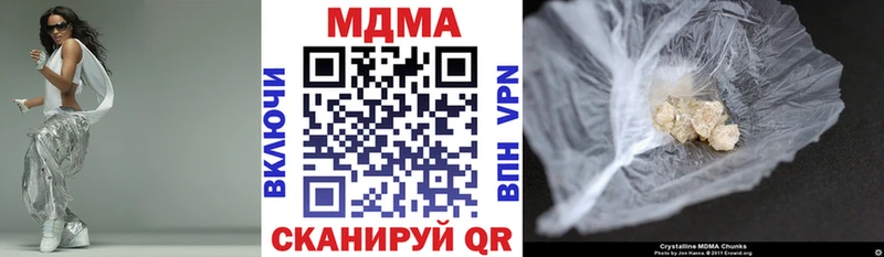 сколько стоит Сретенск МДМА crystal