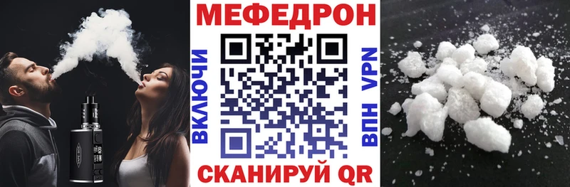 как найти закладки  Сретенск  Меф 4 MMC 