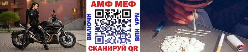 МЕТАМФЕТАМИН пудра  Сретенск 