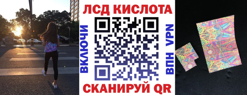 Марки 25I-NBOMe 1500мкг  купить   Сретенск 