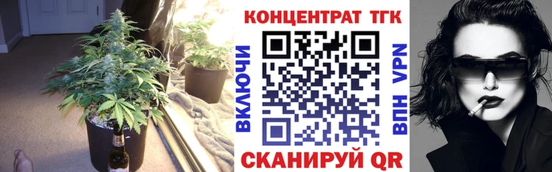 Дистиллят ТГК жижа  Сретенск 