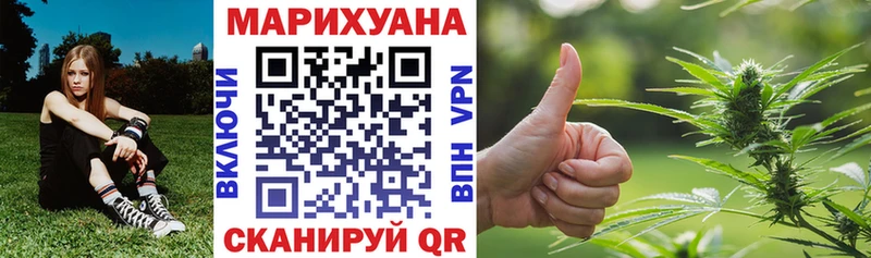 Шишки марихуана тримм  Сретенск 